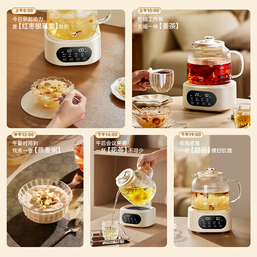JMEY H7 all-glass health pot, smart thermostatic kettle, teapot, kettle, floral teapot, milk regulator, smart health pot H7 tea leakage model - 1.2L all glass