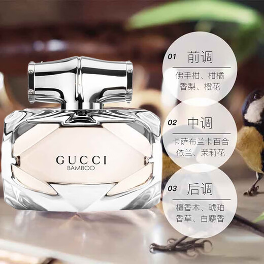 Gucci (GUCCI) Bamboo Rhythm Women's Eau de Toilette 50ml Woody Floral EDT Birthday New Year Gift Luxury Self-operated