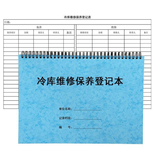 
Registration form for frozen cold storage products entering and exit of cold storage daily patrol temperature and humidity maintenance cleaning and disinfection record book DY686 Registration book for frozen cold storage products entering and exit of cold storage - Blue