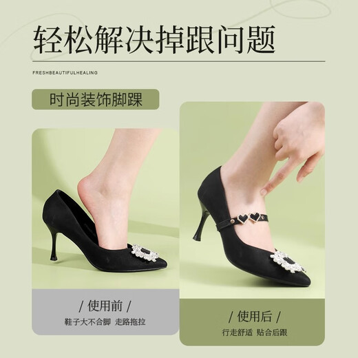 Zhixuanqi High Heels Anti-Falling-Artefakt-Verstellbares Elastizitätsfixierung