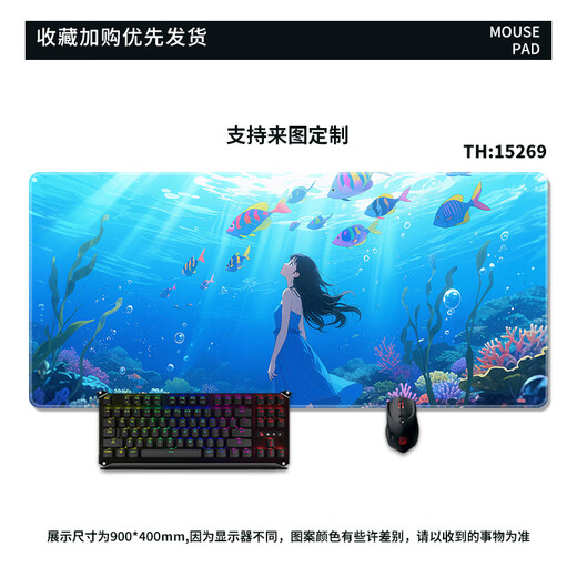 Drei-Farben-Katze 2D Anime Maus-Pad Super großer Junge E-Sports-Frauen Laptop-Tastatur-Schreibtischmatte Anti-Schlupf-E-Sport Smooth Lock Edge Anti-Rutsch-Slip Custom Größer und verdickte 15266 hautfreundliche und glatte Präzisionskante 80 cm x 40 cm x 4 mm
