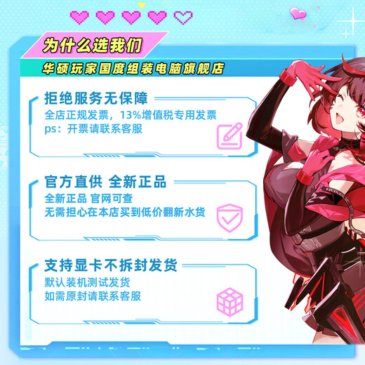 ASUS family bucket 13400F/14600KF/RTX5060 independent display sea view room assembly computer game e-sports live broadcast rendering design desktop host DIY complete machine I5 12600KF+RTX5060 | cost performance