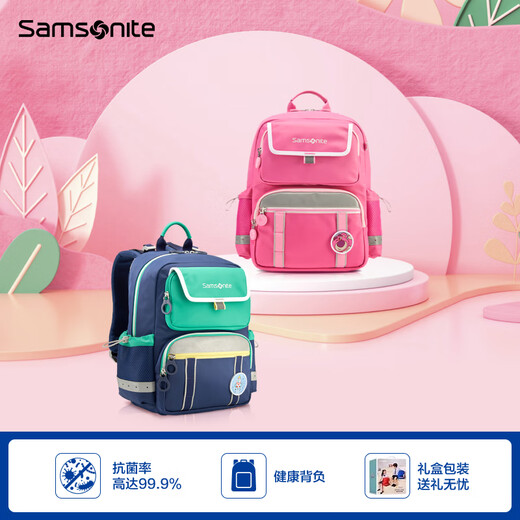 新秀丽2025年新品小学生书包1-2年级减负护脊大容量儿童双肩包TU6/TU7 藏蓝+绿色