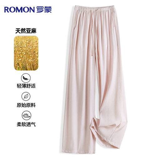 罗蒙【天然亚麻】阔腿裤女高级感夏季薄款透气垂感高腰直筒百搭拖地裤