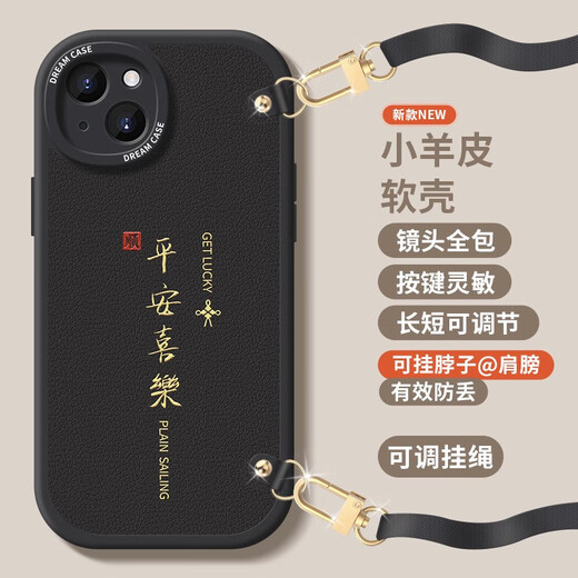 Die Tongru-Wand ist für Apple 14 Mobiltelefongehäuse geeignet 8Plus Crossbody iPhone 15 Frauen 13/12/11 CAN PRO Anti-Fall 6S Neues Modell PN-Permaceutical Shunyi (rot) F1396 Horizontal-Send Crossbody iPhone 6s
