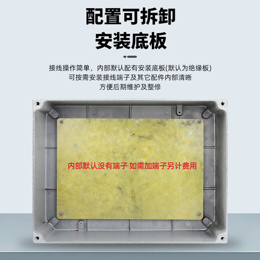 Explosion-proof box increased safety box 200135 terminal block control box monitoring operation column empty box 500*400*150 without holes