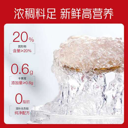 艾尚燕即食燕窝礼盒 端午节礼物送长辈 礼品送礼生日 孕妇补品营养品7瓶