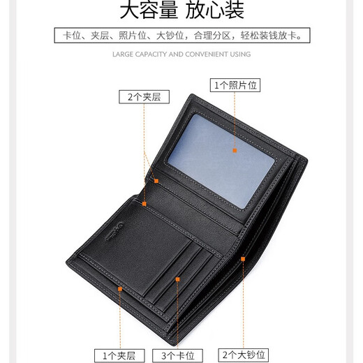 金利来钱包男短款高档卡包多功能证件包商务实用父亲生日礼物送男友 精美中国风礼盒+礼品袋包装 竖款