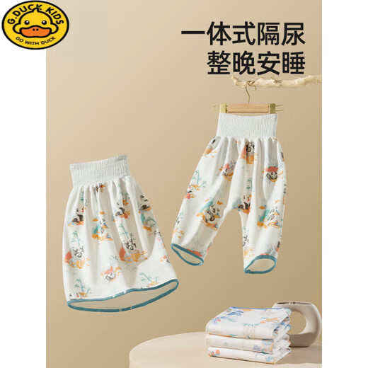 G.DUCKKIDS婴幼儿隔尿裙男女宝宝隔尿裤防水可洗垫夏季训练戒尿不湿隔尿神器 花间奇遇-隔尿裙【7A 360°防漏 【适合0-3岁】6-24斤