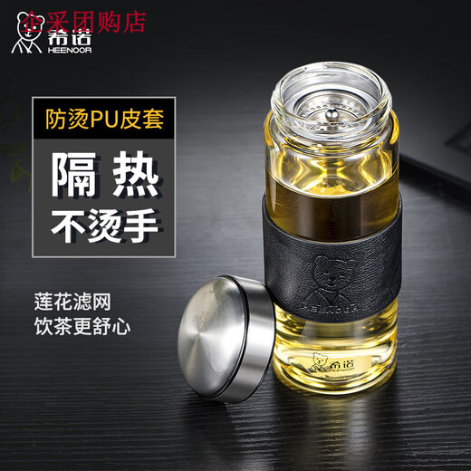 希诺XN-6193 6195 6196单层玻璃水杯团购商务礼品定杯印字印LOGO 无滤网6017-无赠品 490ml 新款