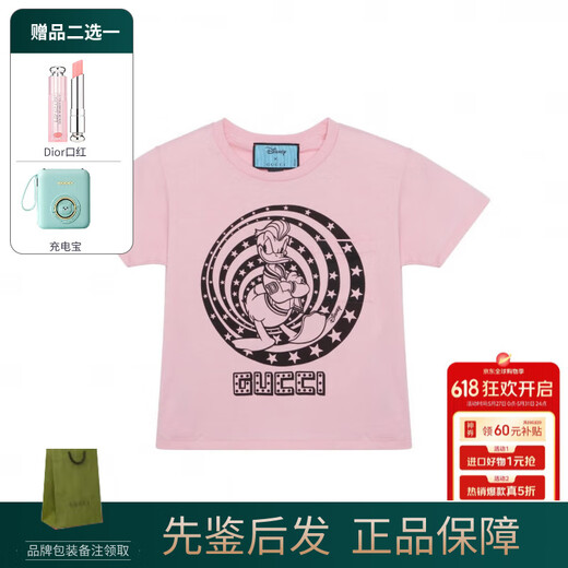 古驰（GUCCI） 节日礼物 GUCCI 迪斯尼联名款 印花圆领套头短袖 【春装】 女款 肖战同款565806-XJB66-9756 XS