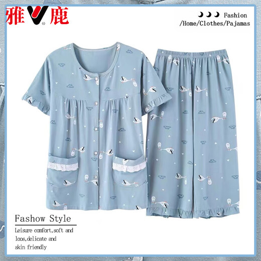 
Yalu high-end mother pajamas for women in summer pure cotton short-sleeved cropped pants thin cotton middle-aged and elderly people can wear it outside 6626 2XL [140-160Jin[Jin equals 0.5 kg]]