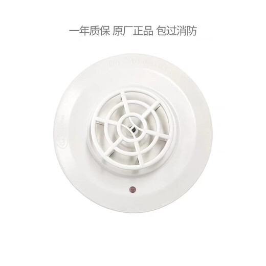 Bay Waterproof GST9221B/W Fire Hydrant GST9223B/W Sound and Light 321B/W Smoke Sensing G3T(IP) J-SAM-GST9221B/W