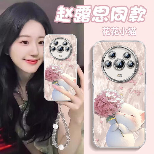 膜法龙（MOFALONG）绣球花猫适用荣耀Magic4手机壳华为magic4pro的至臻版全包镜头膜 NM15657绣球猫蓝+挂链C598自带 荣耀Magic7