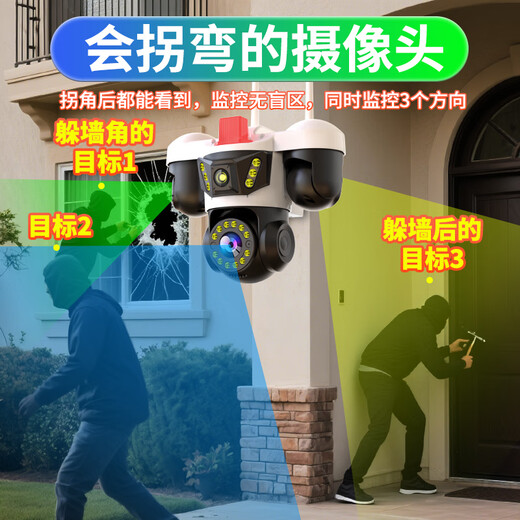 镭威视4g三摄像头室户外终身免流量监控器家用无需连wifi手机远程360度无死角带高清夜视全景不网线农村