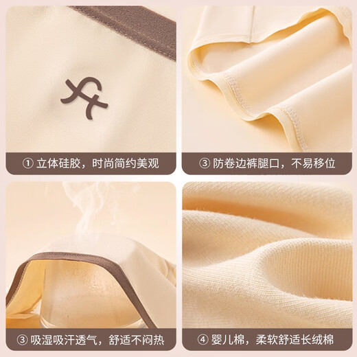 Yalu [Sterilisation ohne Waschen] Xinjiang -Baumwoll -Unterwäsche für Frauen für Frauen Antibakterielles mittlerer Mid -T -T -Taille - Kontrastfarbene Taille kontrastierende Taille