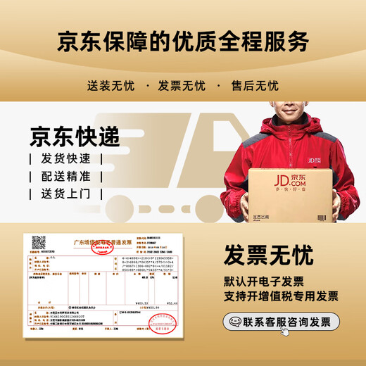 V4INK t04d1维护箱适EPSONL6178维护箱L4168废墨垫L6168废墨仓L6198 L4266 T04D1维护箱 废墨仓