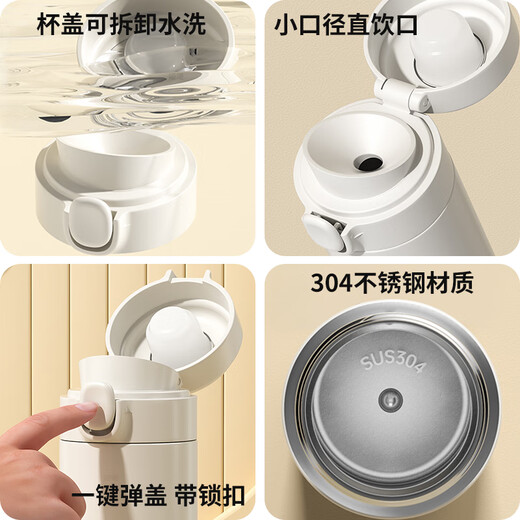 上班便携简约水杯子文字柿柿如意定制不锈钢弹盖高颜值直饮保温杯 350ML弹盖杯-FC2677文字 304不锈钢