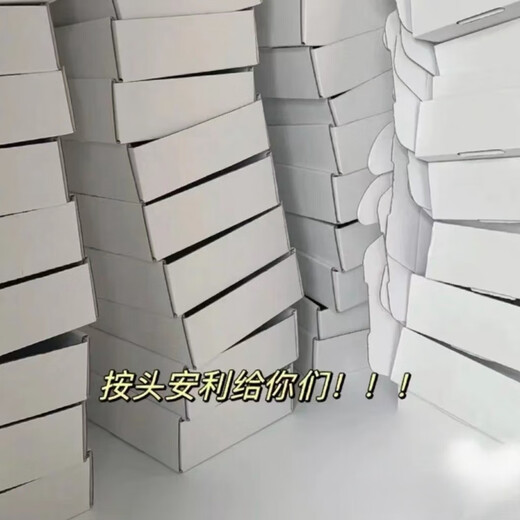 Express carton thickened extra hard double-sided white airplane box folding carton rectangular carton gift box card packaging double-sided white outer diameter 15*15*5cm 4 pieces airplane box error 2mm