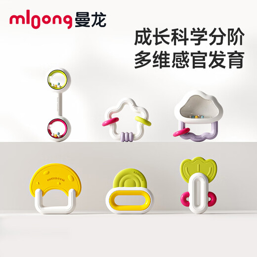 Manlong Neugeborenen-Spielzeug-Geschenkbox, Baby-Handrassel, 0–1 Jahre altes Baby, beruhigendes Beißring-Spielzeug-Set, um Greiftraining zu lehren