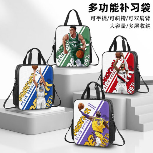 NBA Star Curry Tutoring Bag Handtasche Tragetasche Buchbeutel Tutoring Bag Datei Kinder Grundschüler Junior High School Schüler Hoch (große Kapazität Leinwand wasserdichte Nachhilfebeutel) QQ6227