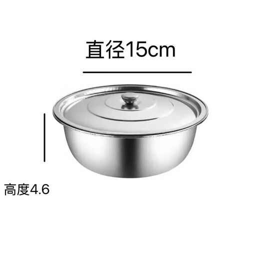 Stainless steel lard tank household high temperature resistant old-fashioned meat oil tank with lid large capacity food grade oil storage basin stainless steel 15cm lard basin with lid
