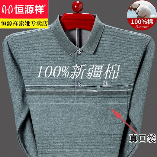 Hengyuanxiang high-end pure cotton long-sleeved T-shirt men's spring and autumn thin lapel base shirt T-shirt middle-aged and elderly father's pocket top 9902--green 165/M [Suggestion 95--120Jin [Jin equals 0.5 kg]]