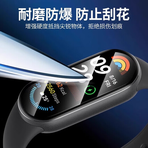 Suitable for Xiaomi Mi Band 10 protective film, Xiaomi Mi Band 10nfc tempered film shell and integrated film, Xiaomi Mi 10 wristband, smart bracelet protective film, tempered ceramic film, upgrade all-inclusive, high-definition microcrystalline ceramic film-1 piece, Xiaomi Mi Band 10/NFC