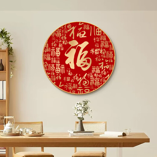 福字挂画玄关走廊过道圆形装饰画客厅餐厅沙发电视背景墙小幅挂件 Y9227-福运临门-E 70*70cm-【铝合金框】黑色-艺术微喷镜面7