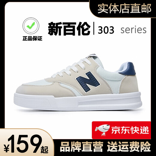 新百伦男鞋女鞋板鞋子2026新款爆款防滑耐脏黑白百搭小白鞋德训鞋情侣款 ZS727灰白【升级款】 45