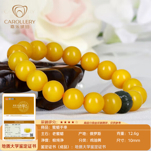 Jiale Beeswax Bracelet Female Old Beeswax Chicken Oil Yellow Bracelet Baltic Amber Jewelry Accessories Birthday Gift Genuine