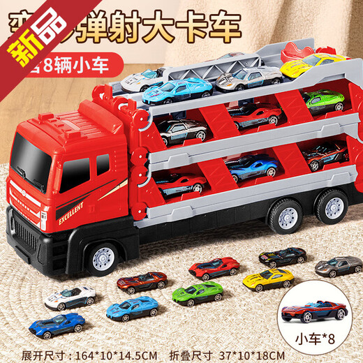 UOSO Children's Birthday Gift Alloy Engineering Vehicle Transformation Large Truck Track Ejection Car 6 Boys Toy 3 Years Old Large Size Transformation Ejection Large Truck 8 Alloy Cars