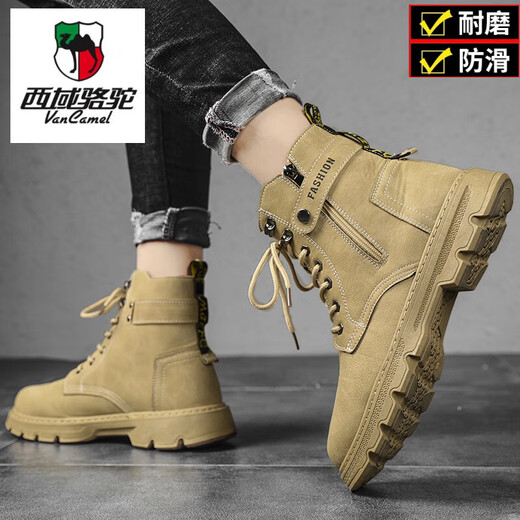 西域骆驼（VANCAMEL）马丁靴男春夏季2025高帮真皮大黄工装靴男士皮靴战狼沙漠机车潮鞋 卡其 39 标准运动码