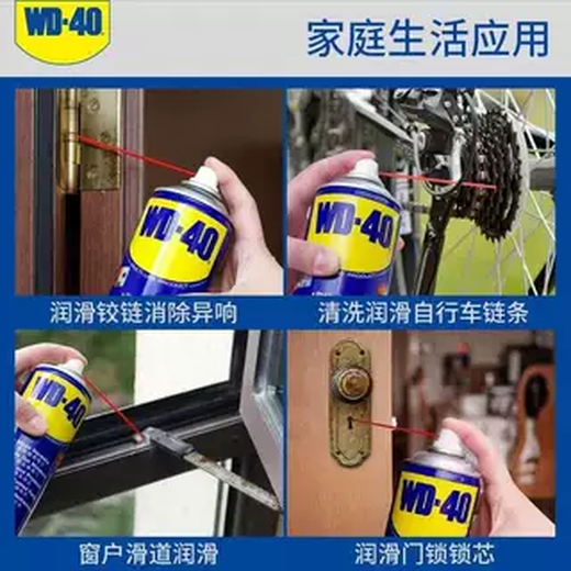 WD40WD-40 cleaning rust remover metal rust inhibitor lubrication domestic industrial automotive screw agent multi-purpose WD-40 multi-purpose rust remover 400ml*24