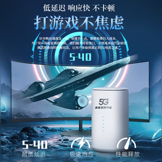 Zhichuangs aktueller 5g tragbarer wifi6 mobiler drahtloser tragbarer cpe-Gigabit-Dualband-Router ohne Karte 2025 unbegrenztes Verkehrsnetzwerk LKW-montiertes Büro Outdoor-Live-Übertragung Internet-Artefakt genießen Sie die Flaggschiff-Version 5GCPE, Gigabit-Netzwerkanschluss, um das Netzwerk zu genießen