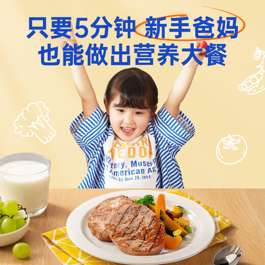 Calf Casey Kinderfilet Mignon 450g 7-8 Scheiben 0 hinzugefügte saubere Zutaten proteinreiches Studentenfrühstück frisches Steak vom Rind