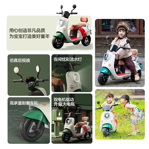 McGonagall Children's Electric Motorcycle Tricycle Boys and Girls Baby Electric Car Children peut s'asseoir et charger des jouets à distance. Mise à niveau blanche [Early Education + Remote Control + Dual Drive]