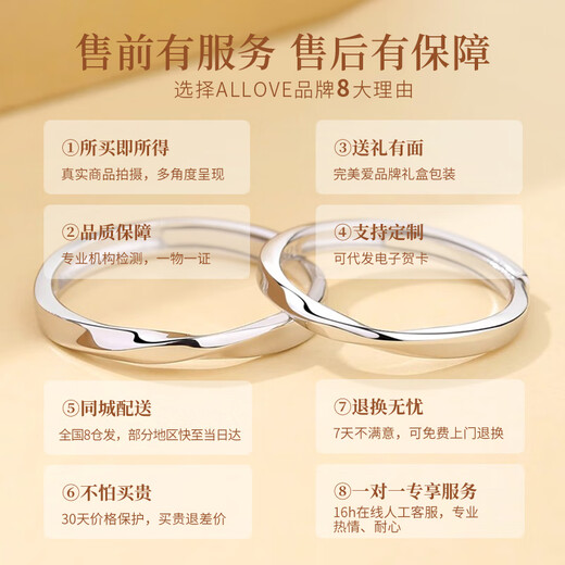 ALLOVE Mobius Couple Ring Men's and Women's Proposal Silver Pair Ring Birthday Gift for Girlfriend and Wife Practical Wedding Gift