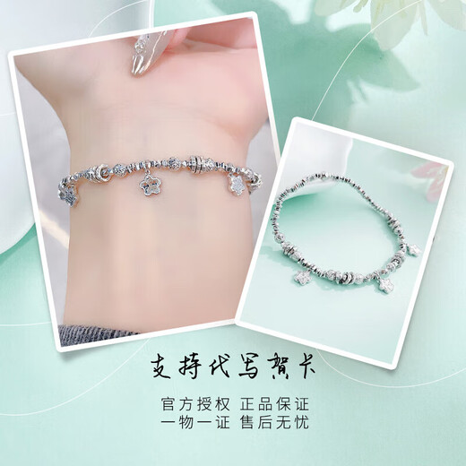 Lao Fengxiang pt950 platinum fish scale lucky five-petal flower coiled bracelet as a birthday gift for girlfriend and wife, platinum, about 11.6g