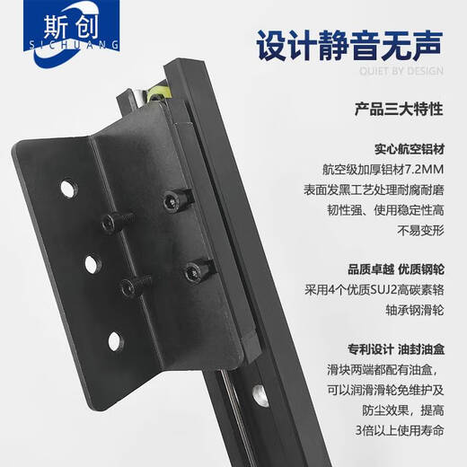 Shantoulin Village Zhongdao Side montierte Führungsschiene Open Island Tisch Küche Esstisch Ziehrutsche Unsichtbare Teleskopstange Tisch Tisch Guide Länge 1700 mm/Hub 1585 mm