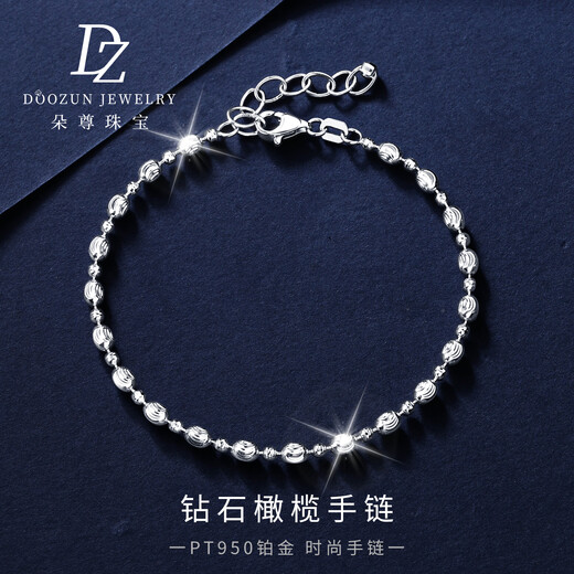Duozun pt950 genuine platinum bracelet for women with explosive beads platinum olive diamond bracelet new birthday gift for girlfriend on Chinese Valentine's Day 4.8g/length 16-19cm adjustable