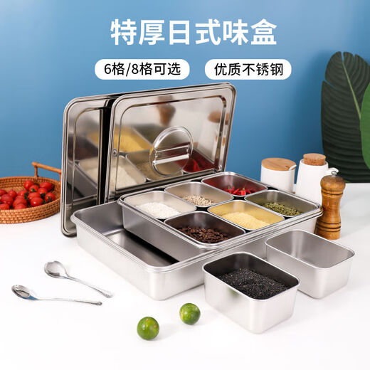 Taixige stainless steel seasoning box with lid, one-piece multi-grid ice powder seasoning box, 6 grids, 8 grids, seasoning box, commercial stall, new style, 8 grids, with handle cover