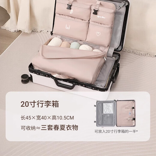 Original travel storage bag 7-in-1 clothes underwear storage bag business trip portable suitcase clothing organization bag 2.0 compression style - black short distance