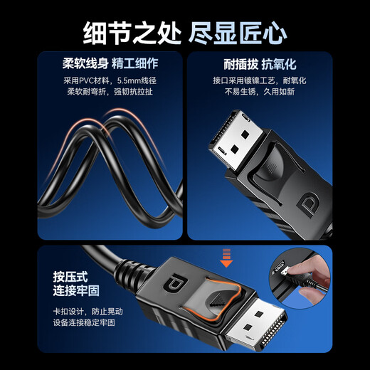 Shanze DP to HDMI adapter 4K60Hz high-definition DisplayPort male to female video converter suitable for computer graphics card desktop to monitor cable DHQ6