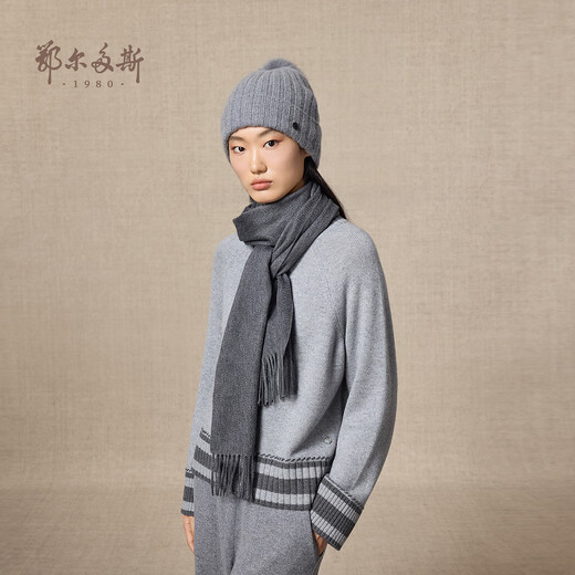 鄂尔多斯1980秋冬山羊绒保暖流苏羊绒水纹围巾180cm*30cm 深灰-25 均码