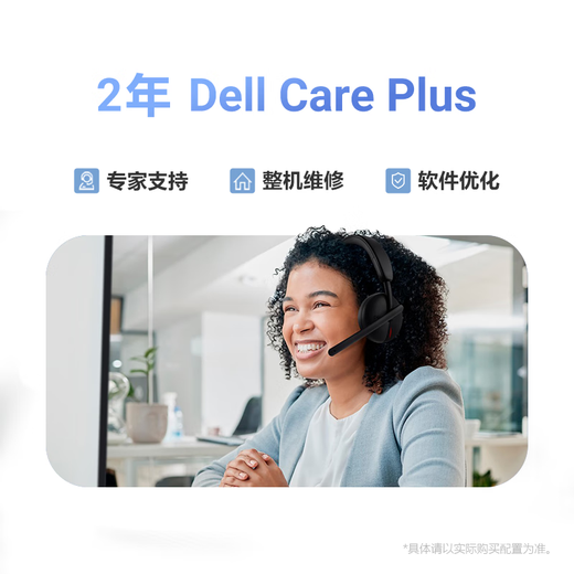 Dell (DELL) notebook computer unique high-performance thin and light notebook 16-inch Inspiron 16plus Inspiron 7640 Core i7 high-end business office college student designer laptop high-end machine Inline 16 PLUS | large screen thin and light notebook high-end machine i7-13620H/16G/512/backlight