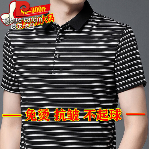 Pier Cardin Algodón puro camiseta de manga corta para hombres en verano casual transpirable más grasa talla grande abdominal suelto con polo de bolsillo real 1695 rojo 5xl 200 Tamaño recomendado 225-250Jin [Jin iguala 0.5 kg]