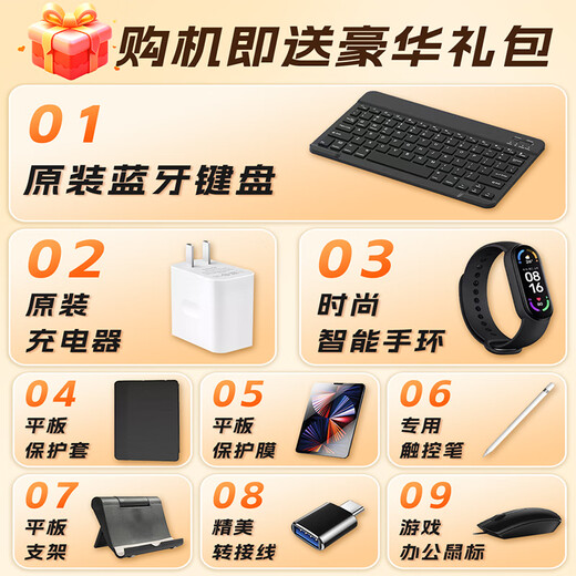 HUWYI tableta padPro2025 nuevo ipad 4K pantalla grande ultra clara pantalla completa 144Hz completo Netcom 5G cepillo alto clase en línea aprendizaje juego entretenimiento oficina Cirrus Gray 17pro16G corriendo + memoria 256G + regalo de lujo 12 británico