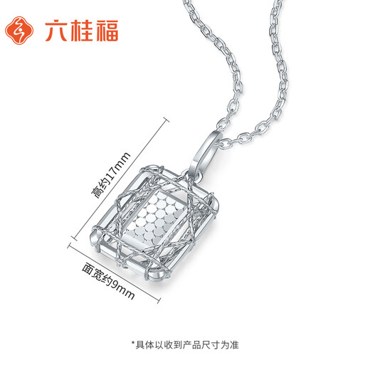 Liuguifu Jewelry Platinum Pendant Prism PT950 Platinum Pendant Necklace Pendant PT0600039 1.55g