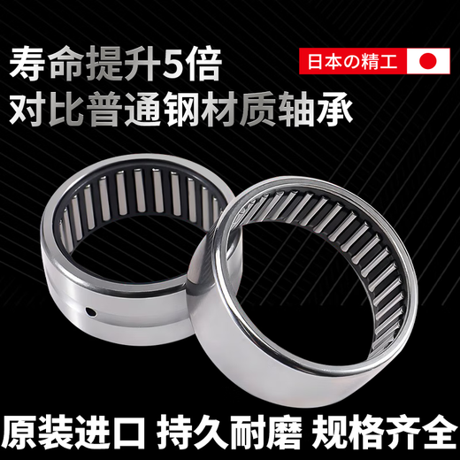 Roulements à rouleaux d'aiguille importés japonais HK3512 16 3518 3520 3524 352320 374621.4 HK3516